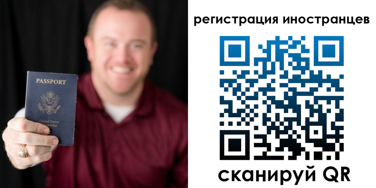 купить прописку в Брянской области