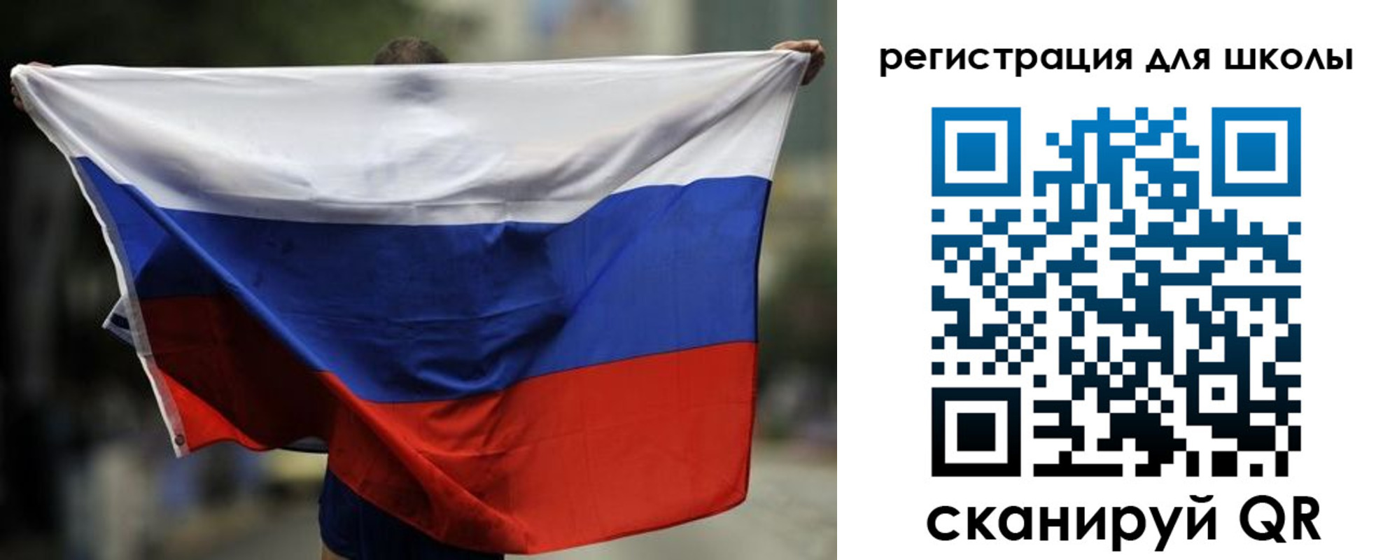 прописка штамп в Брянской области